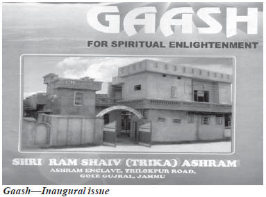 gaash